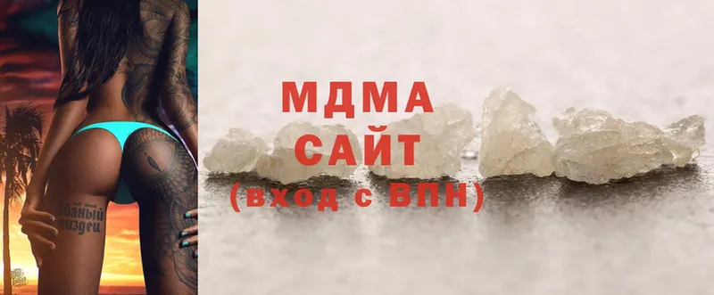 Купить наркотики сайты Энгельс MDMA  Марихуана  Alpha-PVP  Мефедрон  ГАШ 