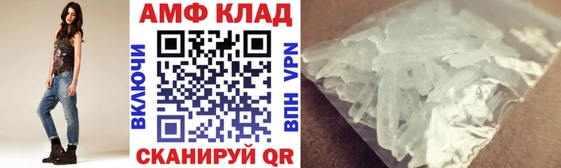 kraken как войти  Энгельс  Amphetamine 97% 