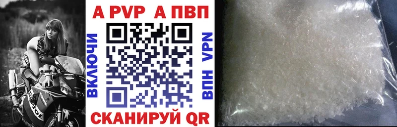 гидра зеркало  Энгельс  shop Telegram  APVP СК 