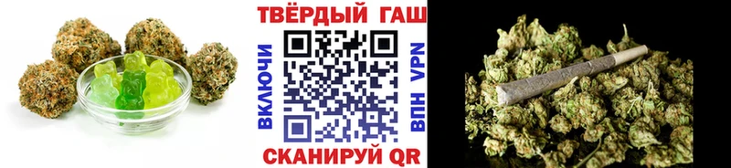 Еда ТГК конопля Энгельс