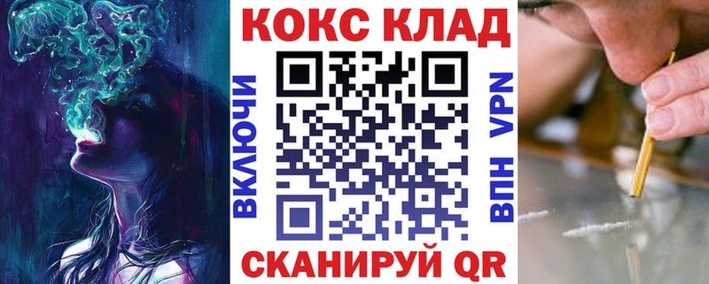 Cocaine Fish Scale продажа наркотиков Энгельс