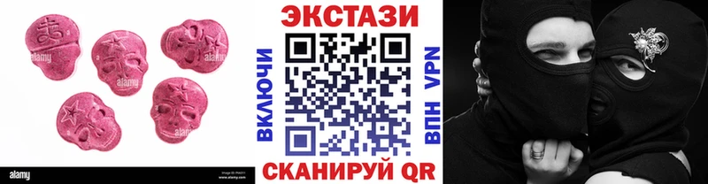 Экстази louis Vuitton  Энгельс 