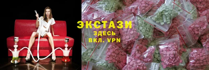 что такое   Энгельс  Ecstasy таблы 