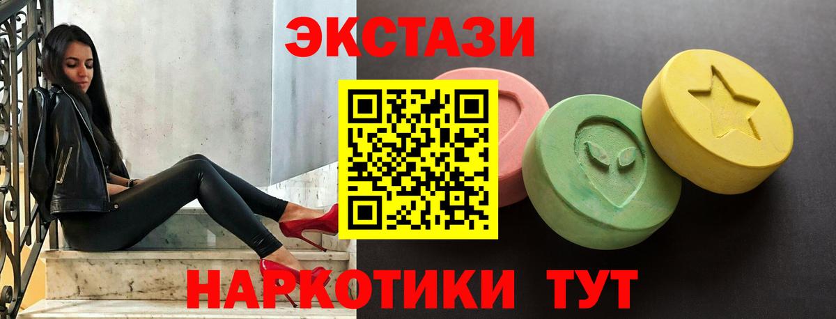 Ecstasy  Экстази DUBAI  Вход с VPN  Энгельс  где купить наркотик  ЭКСТАЗИ Philipp Plein 