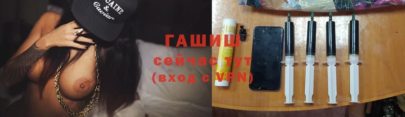 OMG ТОР  Энгельс  Гашиш Premium  где купить наркоту 