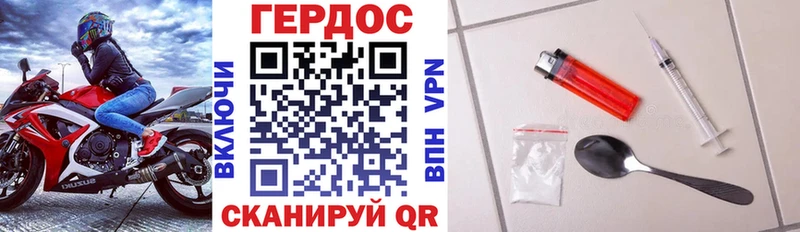 сколько стоит  Энгельс  ГЕРОИН Афган 