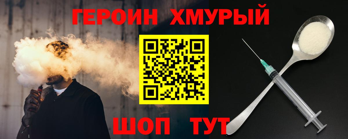 Энгельс  Cocaine  Кодеин  Мефедрон  Лсд 25  Вход с VPN  А ПВП  Хэш  Вейп ТГК  Марихуана 