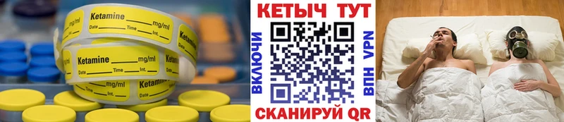 МЕГА онион  Энгельс  Кетамин ketamine 