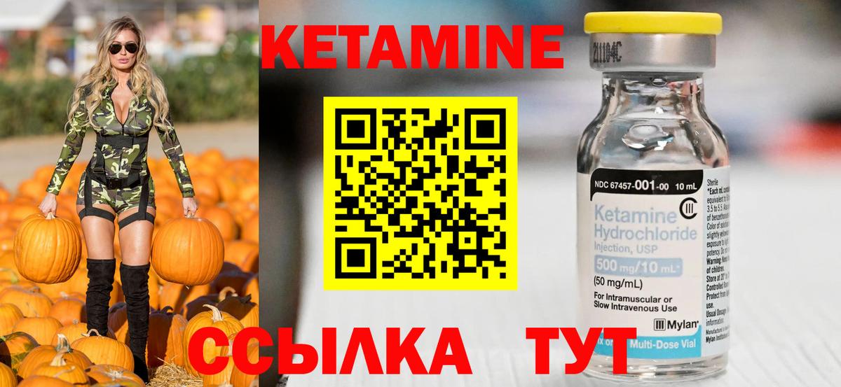 БУТИРАТ Энгельс