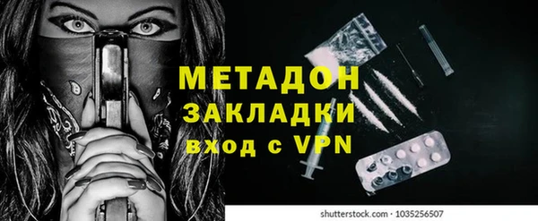 гидропоника Михайлов