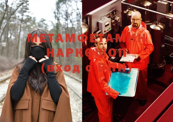 ALPHA-PVP Михайловск
