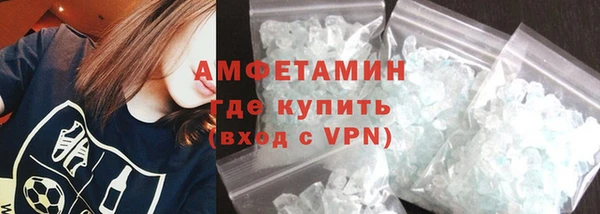MESCALINE Медногорск