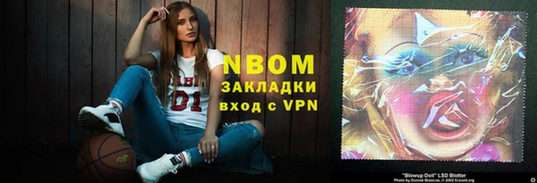 ALPHA-PVP Михайловск