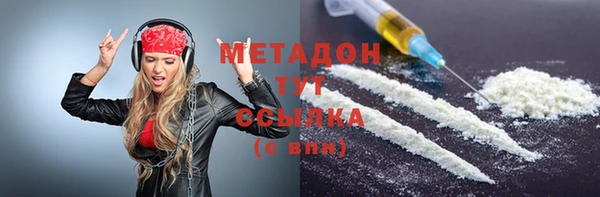 ALPHA-PVP Михайловск