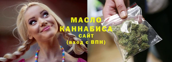ALPHA-PVP Михайловск