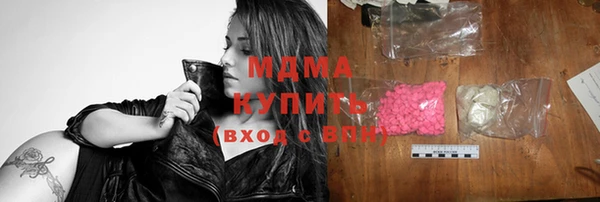 дистиллят марихуана Михайловка