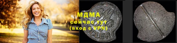 гидропоника Михайлов