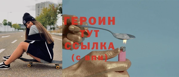 дистиллят марихуана Михайловка