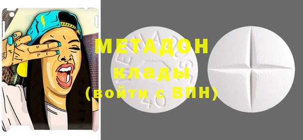 дистиллят марихуана Михайловка
