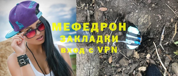 ALPHA-PVP Михайловск