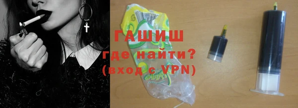 ALPHA-PVP Михайловск