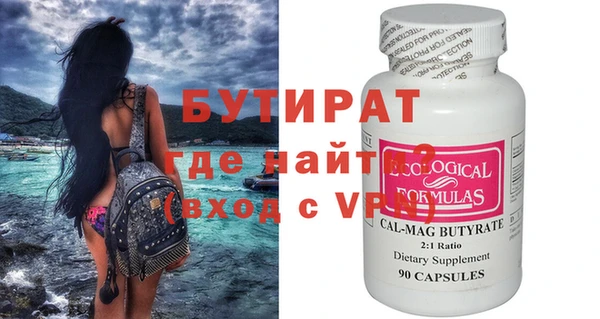 дистиллят марихуана Михайловка