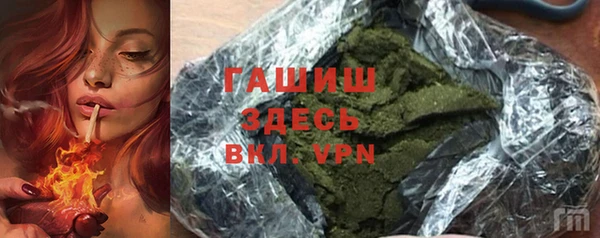 ALPHA-PVP Михайловск