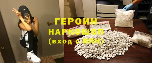 ALPHA-PVP Михайловск