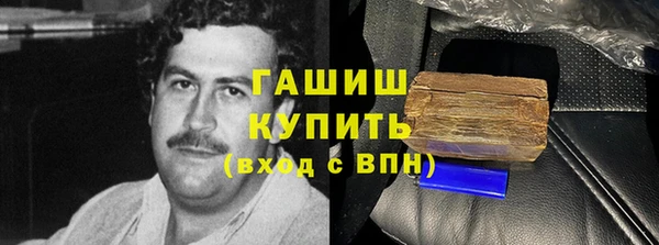 ALPHA-PVP Михайловск