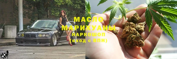 ALPHA-PVP Михайловск