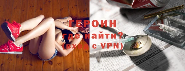 ALPHA-PVP Михайловск