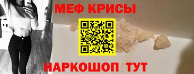 прущие крисы Донецк
