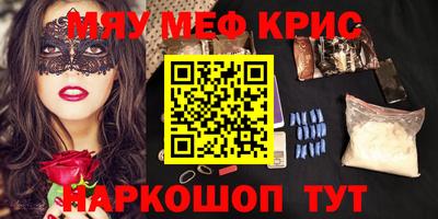 кокаин перу Балаково