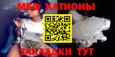 прущие крисы Донецк