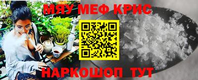 кокаин перу Балаково