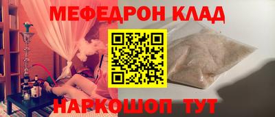 прущие крисы Донецк
