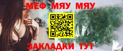меф VHQ Дубна