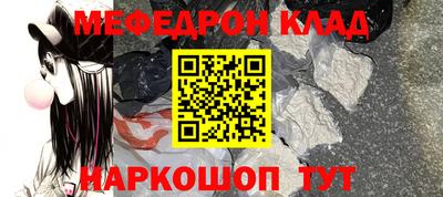 кокаин перу Балаково