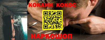 кокаин перу Балаково