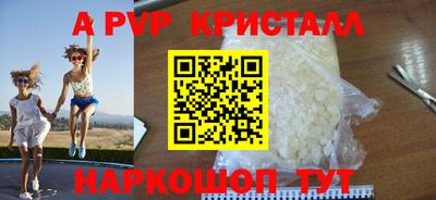 прущие крисы Донецк