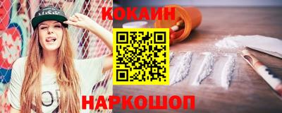 прущие крисы Донецк