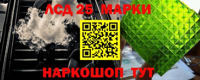 кокаин перу Балаково