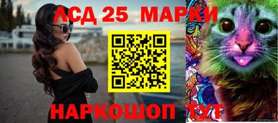 прущие крисы Донецк