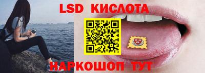 прущие крисы Донецк