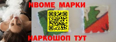 кокаин перу Балаково