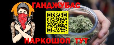 герыч Донской