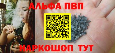 меф VHQ Дубна