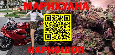 кокаин перу Балаково