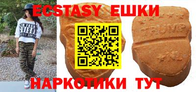 прущие крисы Донецк