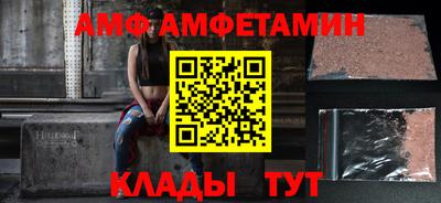 прущие крисы Донецк